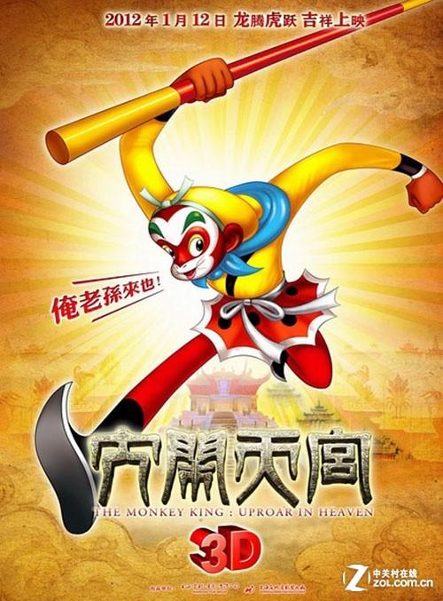 仿制林登州立学院学位证
